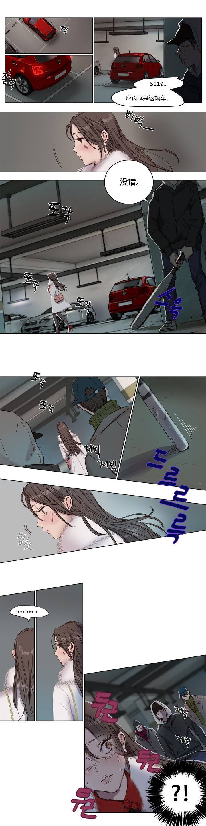 [韩国漫画] 赎罪营 剧情,巨乳大奶#[12P]-10