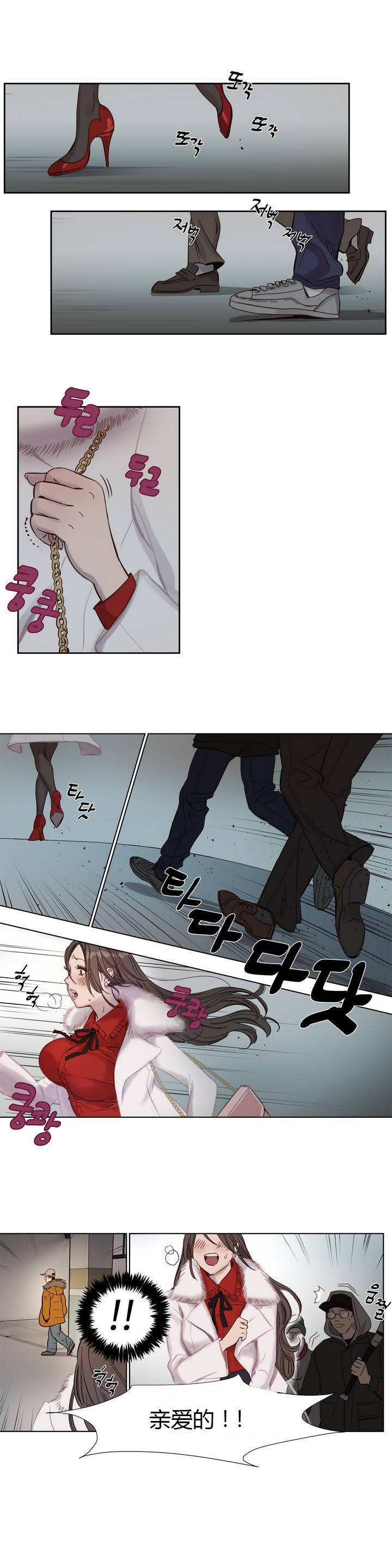 [韩国漫画] 赎罪营 剧情,巨乳大奶#[12P]-11