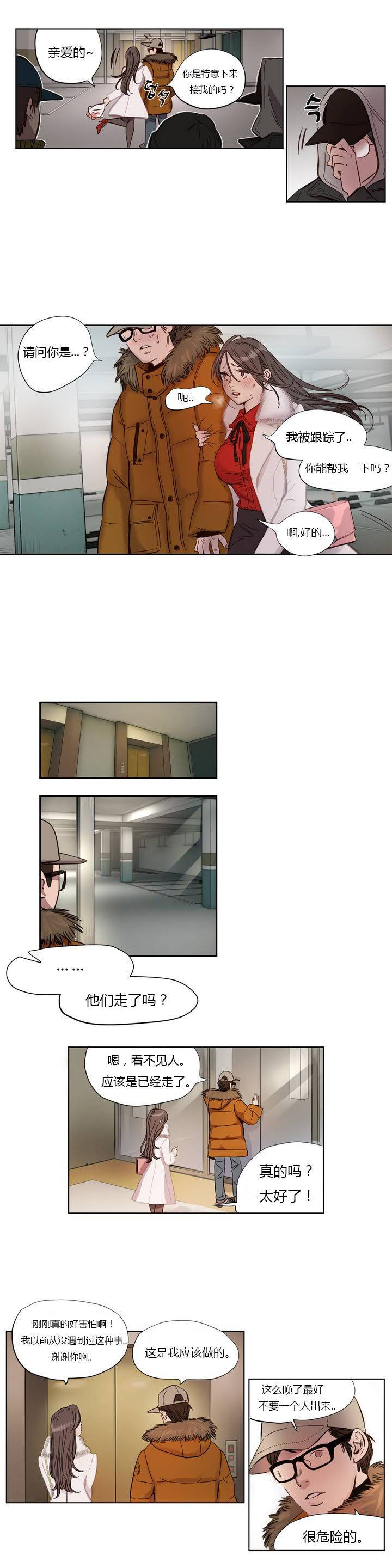 [韩国漫画] 赎罪营 剧情,巨乳大奶#[12P]-12