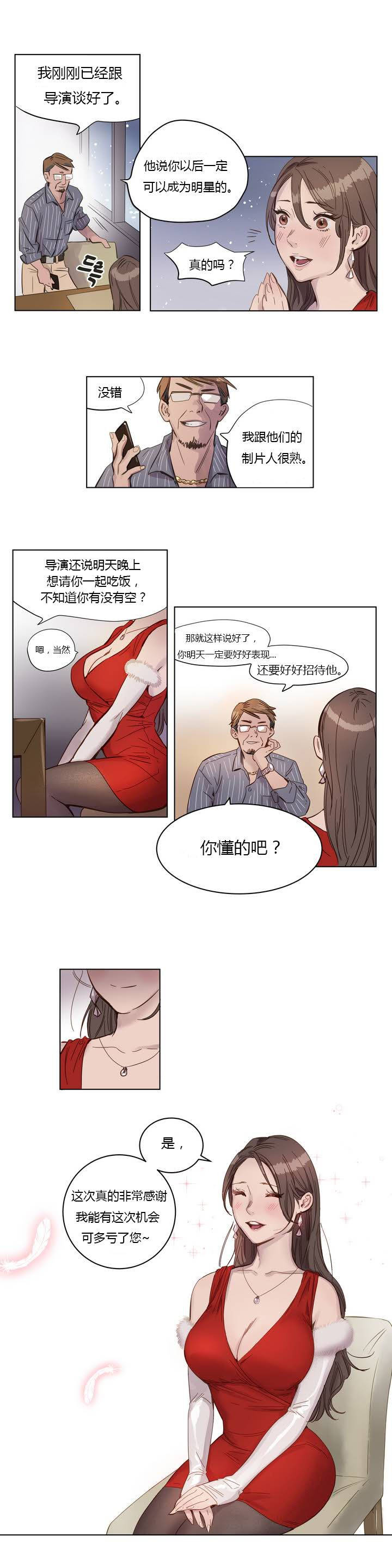 [韩国漫画] 赎罪营 剧情,巨乳大奶#[12P]-2