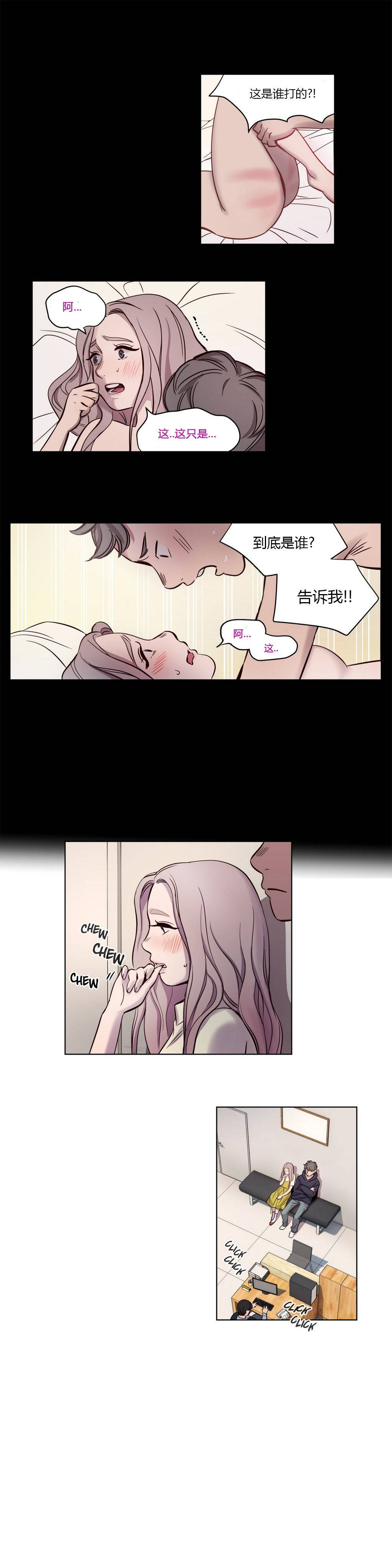 [韩国漫画] 赎罪营 剧情,巨乳大奶#[12P]-11