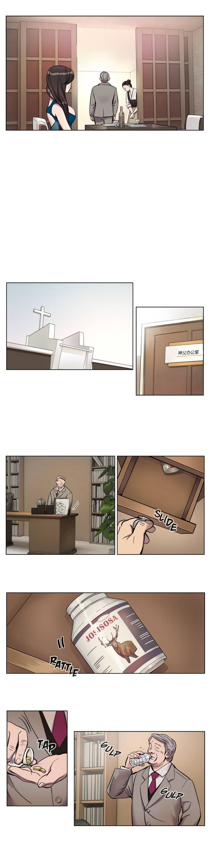 [韩国漫画] 赎罪营 剧情,巨乳大奶#[12P]-2