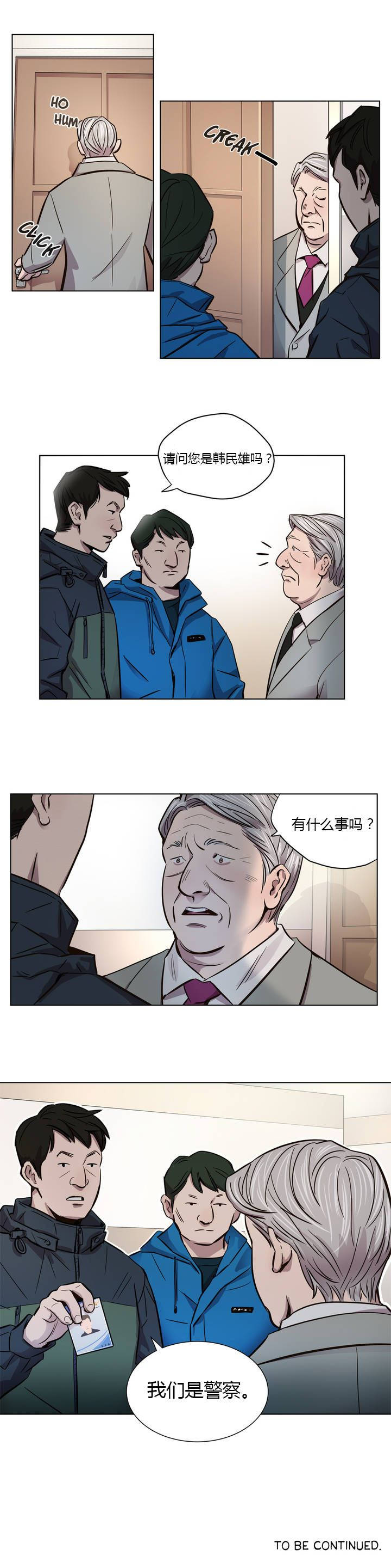 [韩国漫画] 赎罪营 剧情,巨乳大奶#[12P]-3