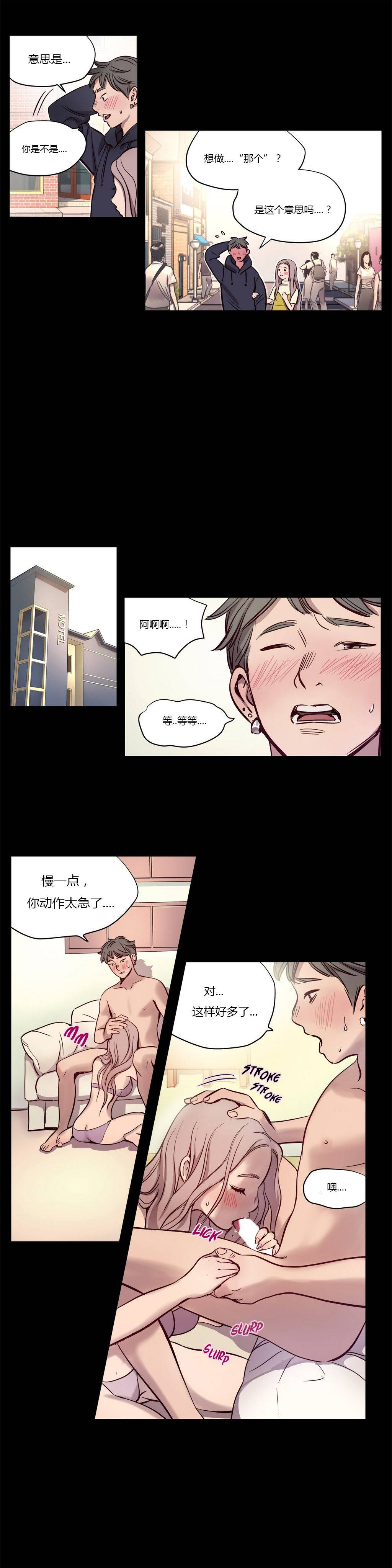 [韩国漫画] 赎罪营 剧情,巨乳大奶#[12P]-9