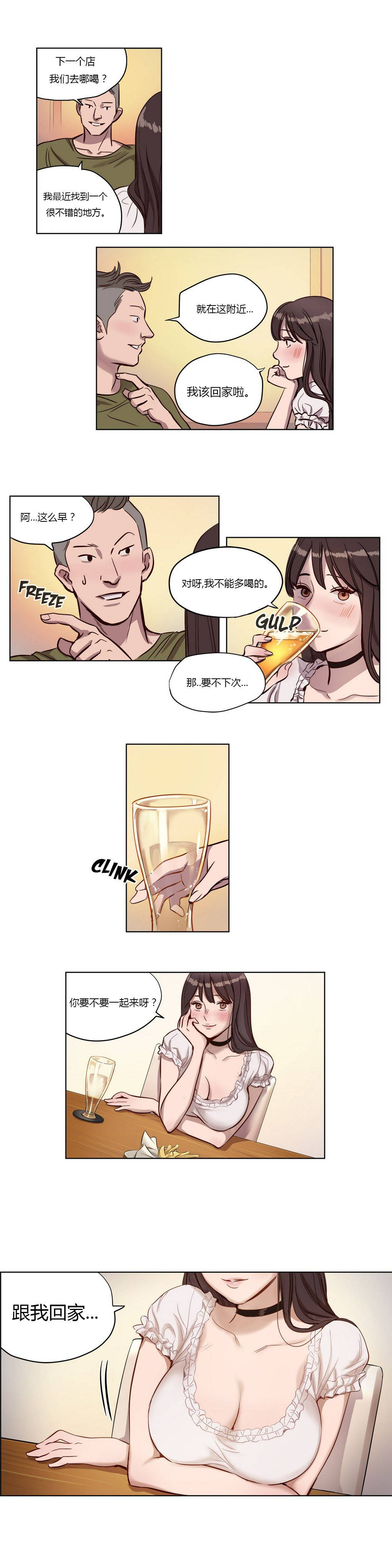 [韩国漫画] 赎罪营 剧情,巨乳大奶#[12P]-1