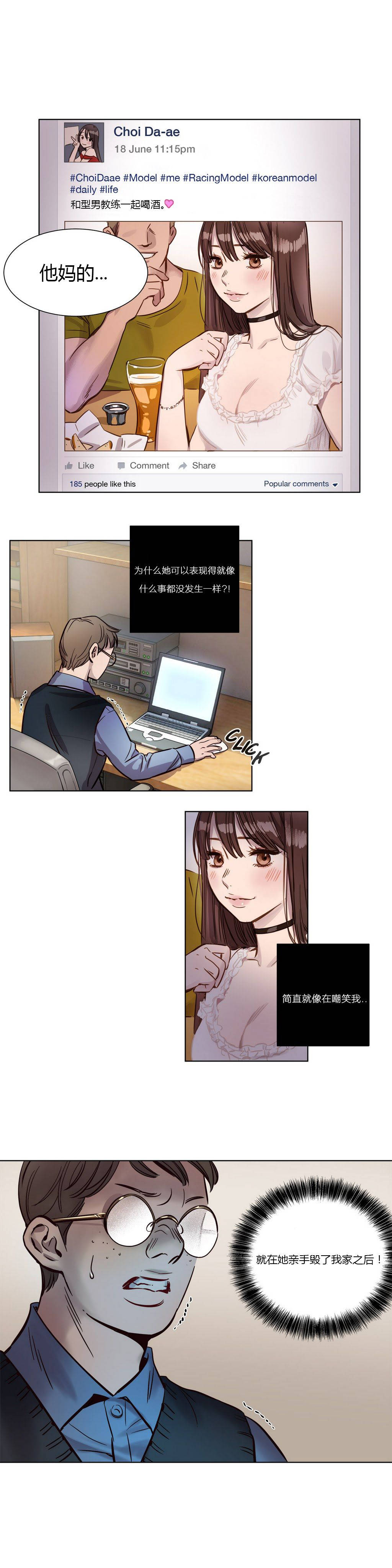 [韩国漫画] 赎罪营 剧情,巨乳大奶#[12P]-2