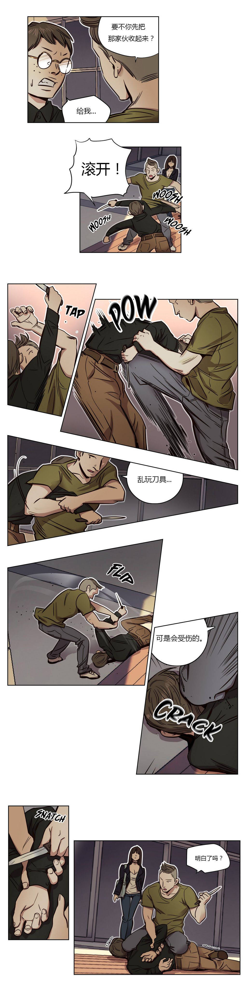 [韩国漫画] 赎罪营 剧情,巨乳大奶#[12P]-8