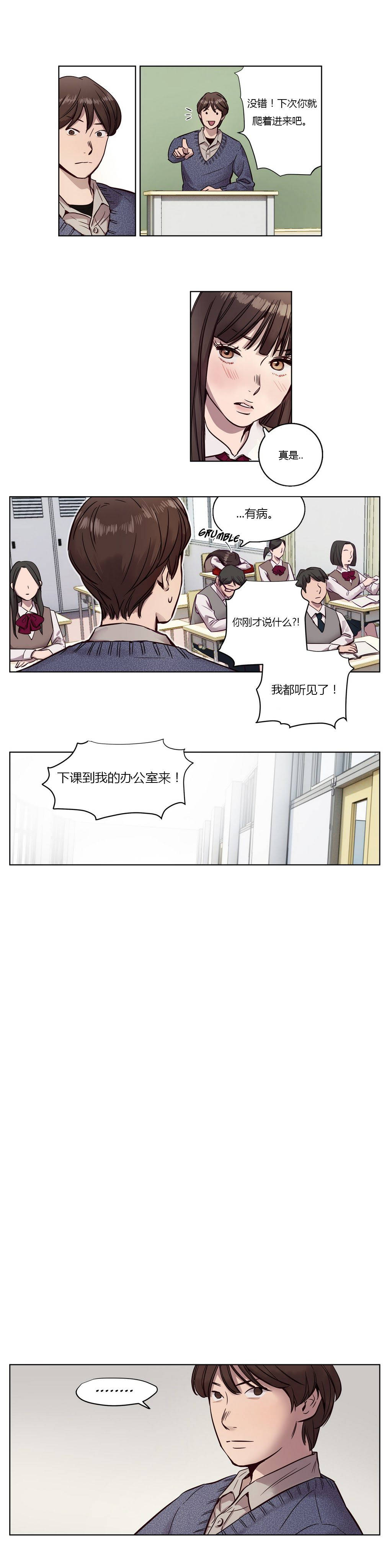 [韩国漫画] 赎罪营 剧情,巨乳大奶#[12P]-11