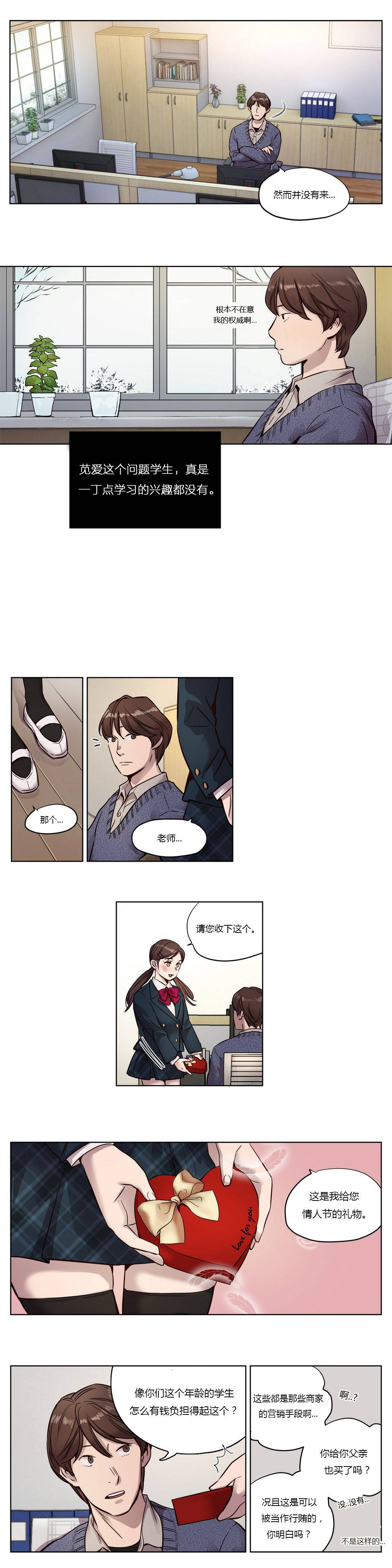 [韩国漫画] 赎罪营 剧情,巨乳大奶#[12P]-12