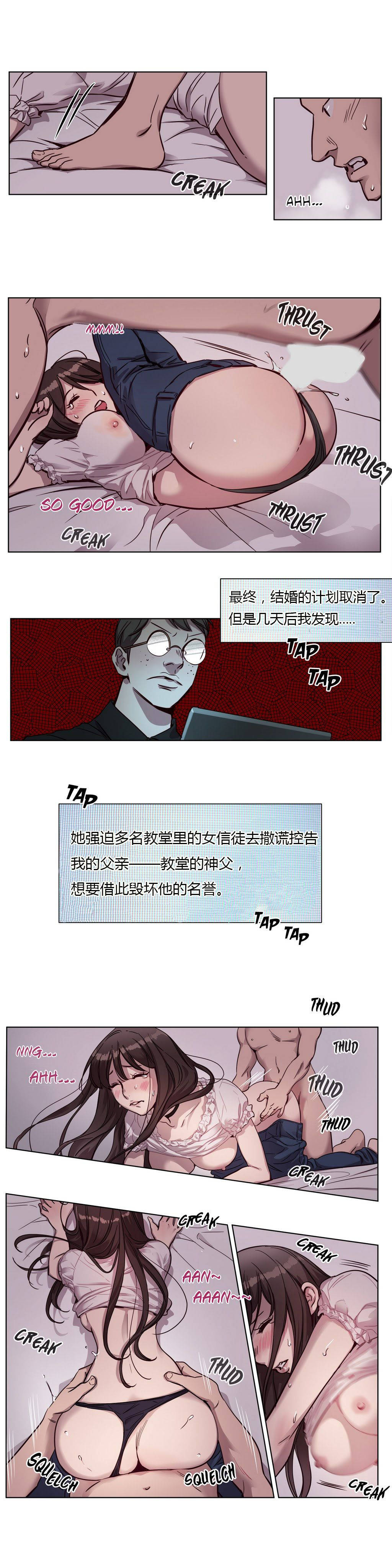 [韩国漫画] 赎罪营 剧情,巨乳大奶#[12P]-2