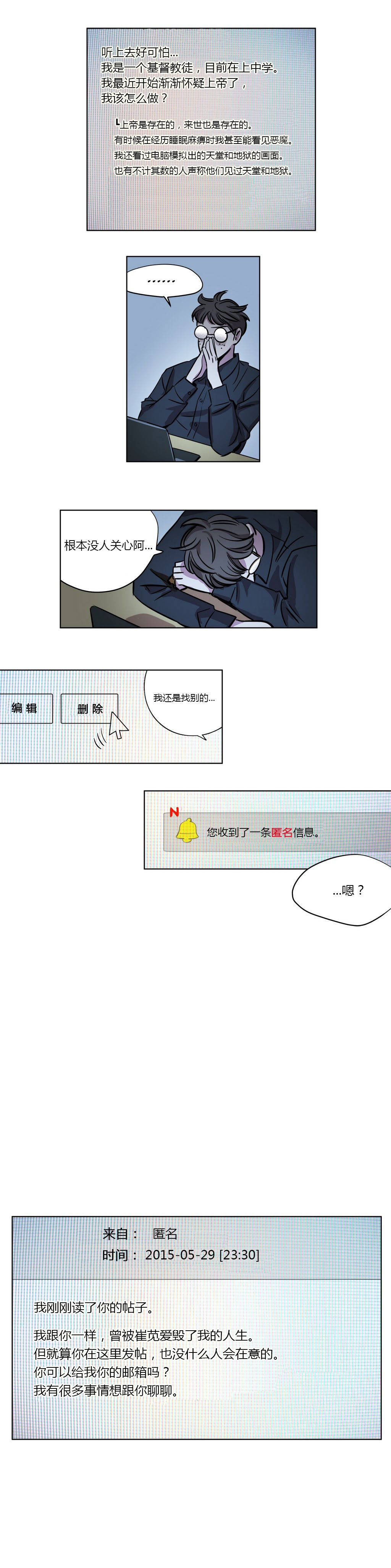 [韩国漫画] 赎罪营 剧情,巨乳大奶#[12P]-5