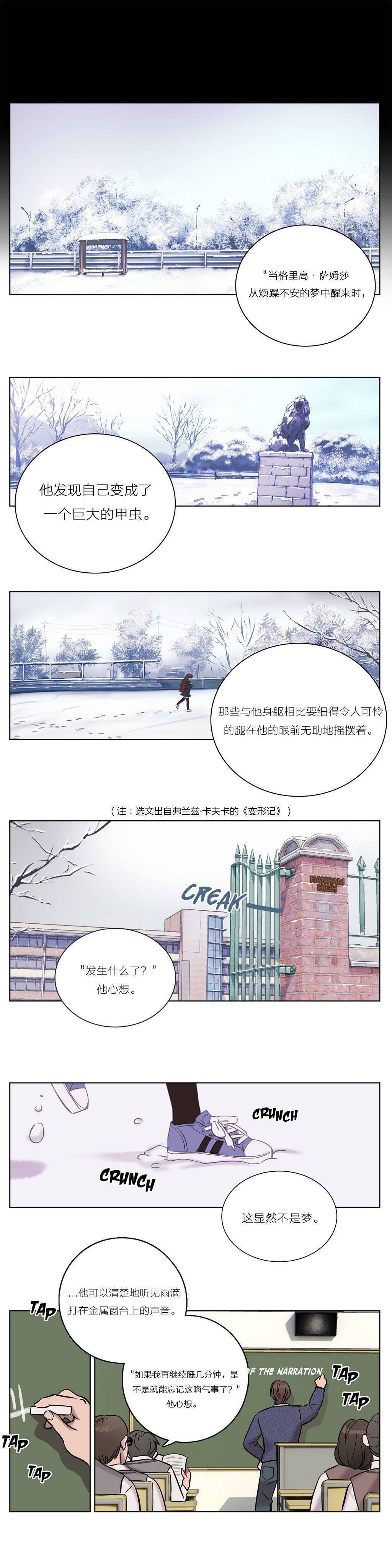 [韩国漫画] 赎罪营 剧情,巨乳大奶#[12P]-9