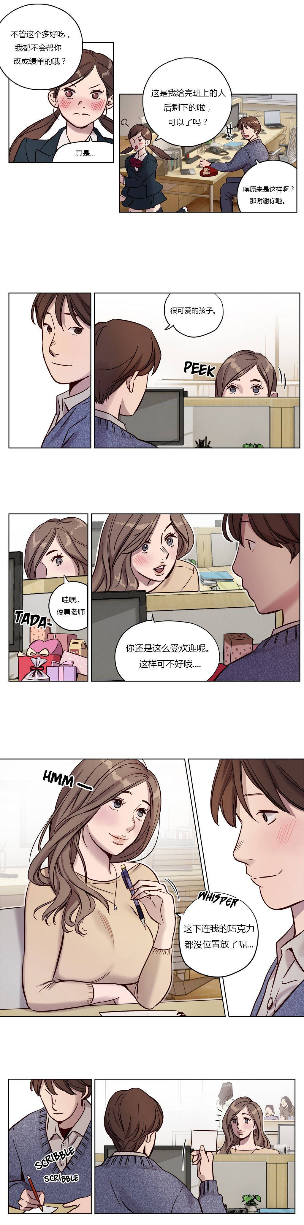 [韩国漫画] 赎罪营 剧情,巨乳大奶#[12P]-1