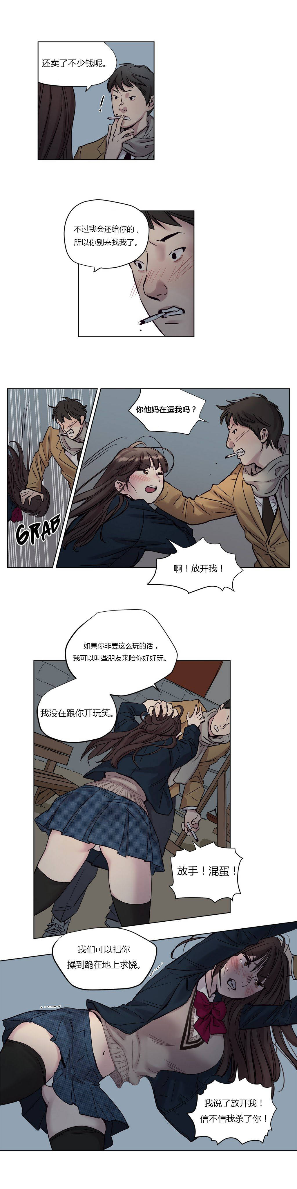 [韩国漫画] 赎罪营 剧情,巨乳大奶#[12P]-10
