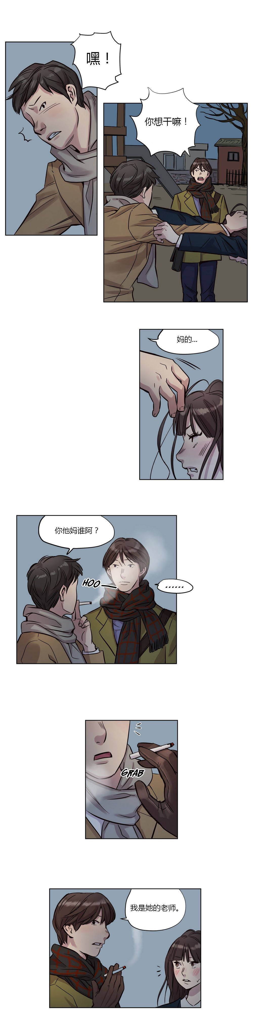 [韩国漫画] 赎罪营 剧情,巨乳大奶#[12P]-11