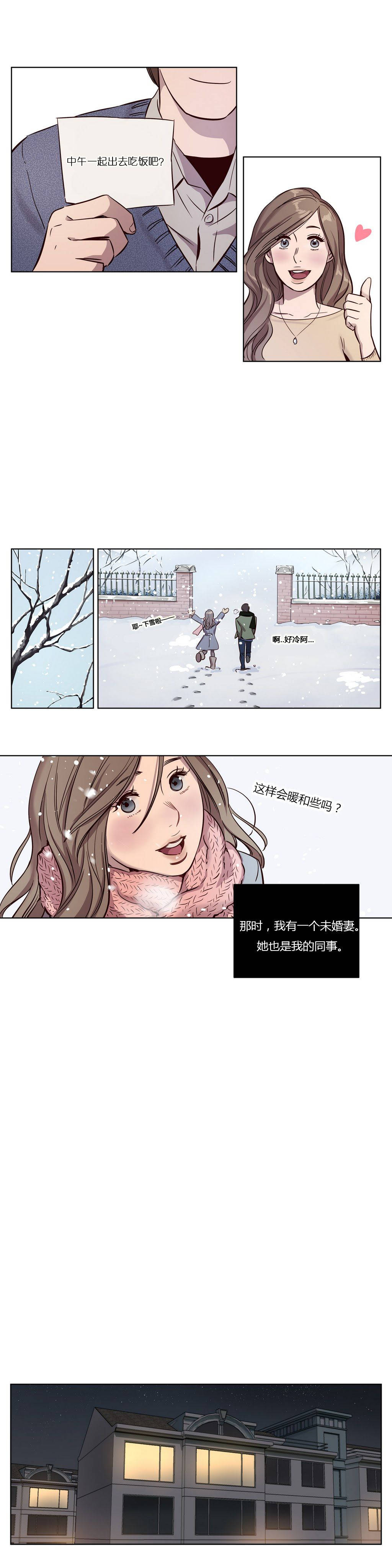 [韩国漫画] 赎罪营 剧情,巨乳大奶#[12P]-2