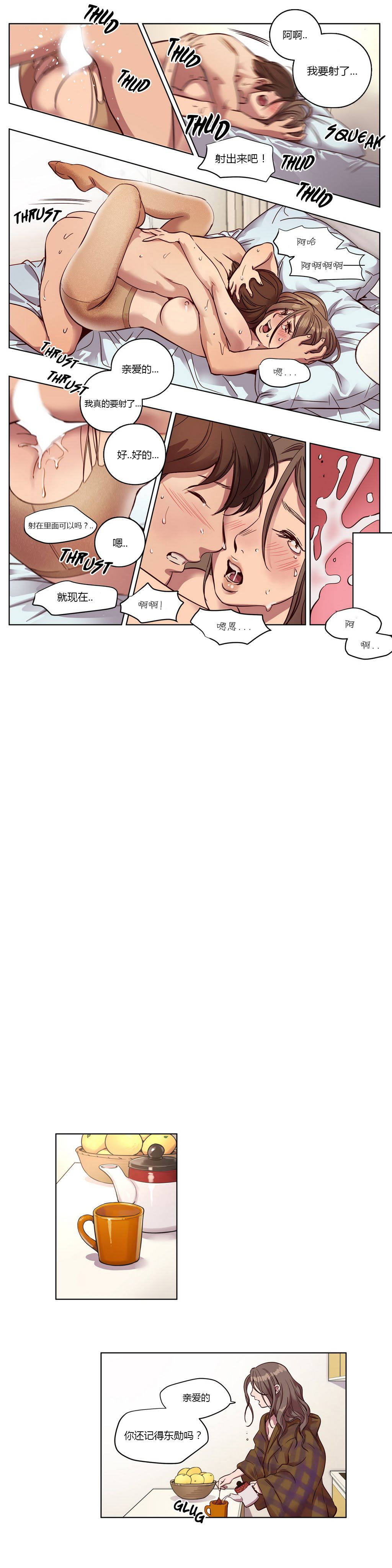 [韩国漫画] 赎罪营 剧情,巨乳大奶#[12P]-5