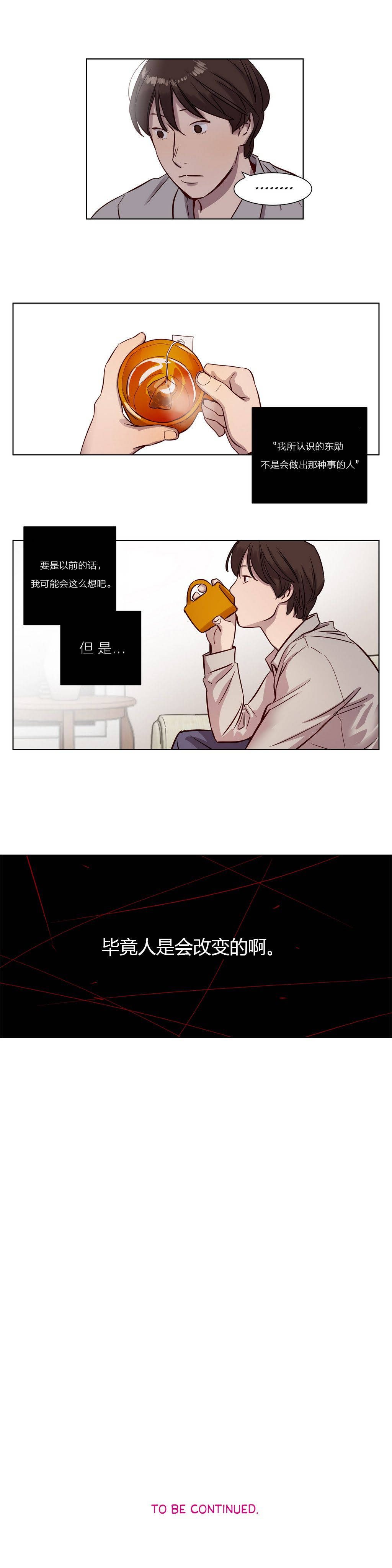 [韩国漫画] 赎罪营 剧情,巨乳大奶#[12P]-7