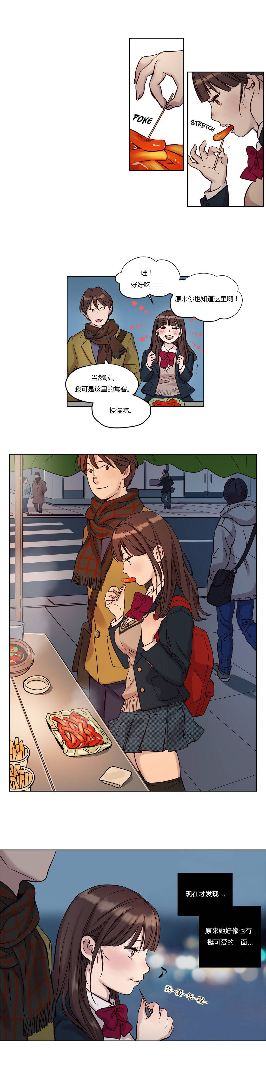 [韩国漫画] 赎罪营 剧情,巨乳大奶#[12P]-3