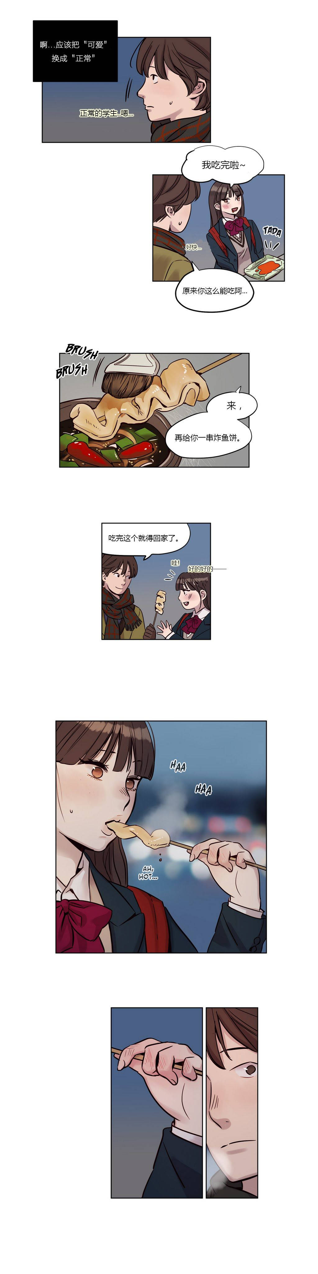 [韩国漫画] 赎罪营 剧情,巨乳大奶#[12P]-4