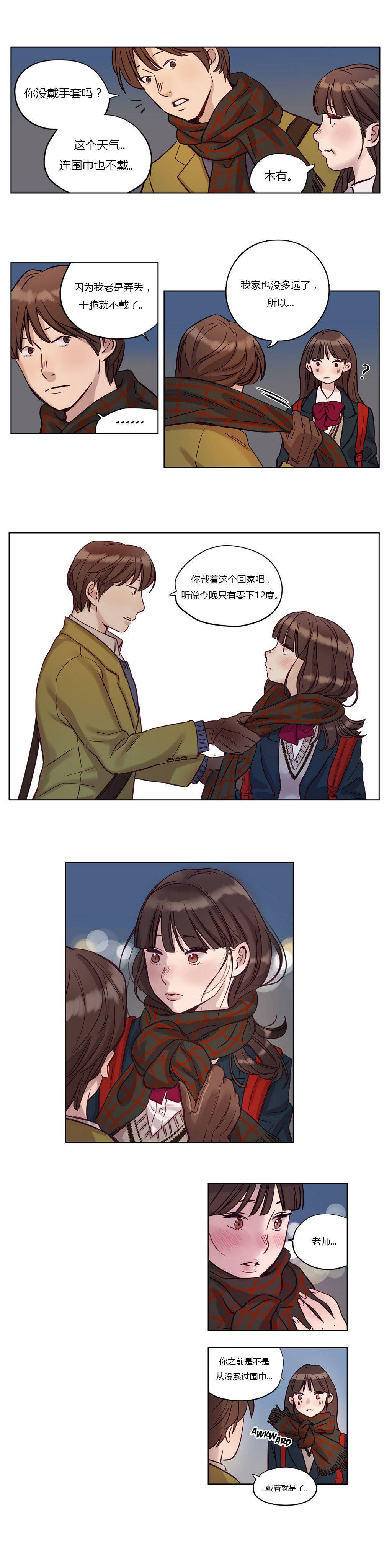 [韩国漫画] 赎罪营 剧情,巨乳大奶#[12P]-5