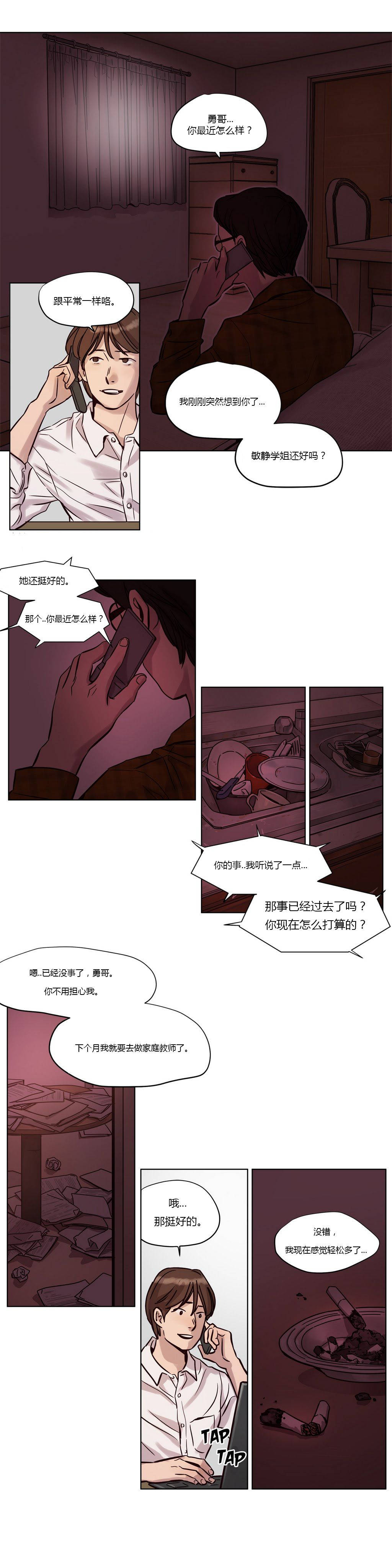 [韩国漫画] 赎罪营 剧情,巨乳大奶#[12P]-1