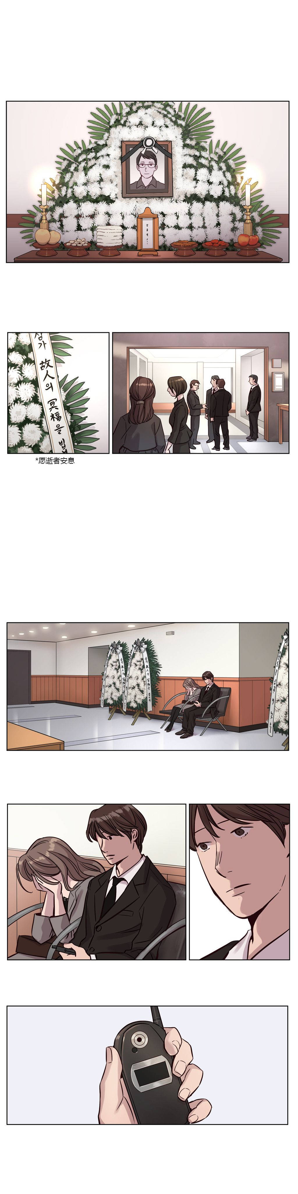[韩国漫画] 赎罪营 剧情,巨乳大奶#[12P]-10