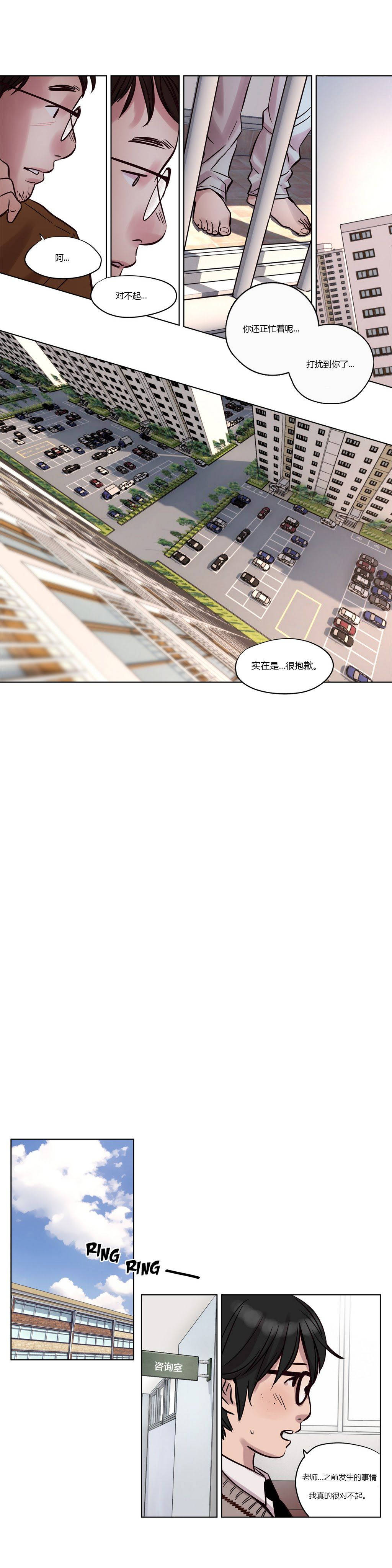 [韩国漫画] 赎罪营 剧情,巨乳大奶#[12P]-3