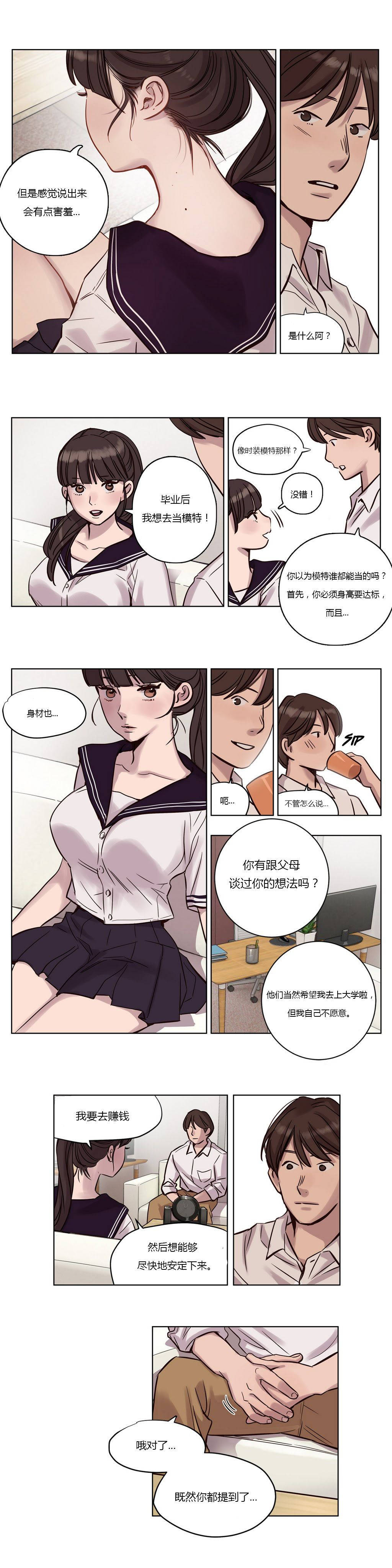 [韩国漫画] 赎罪营 剧情,巨乳大奶#[12P]-6