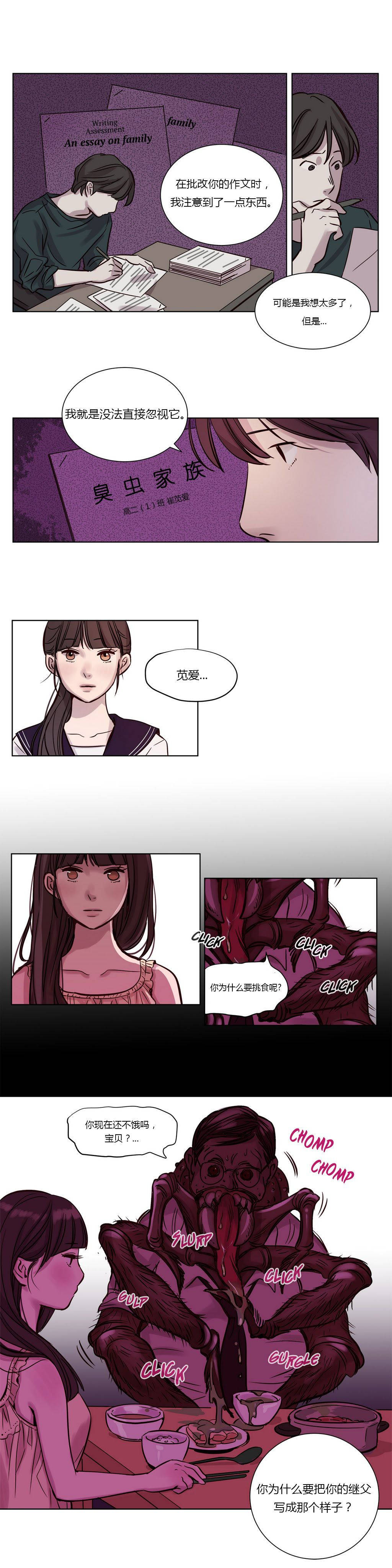[韩国漫画] 赎罪营 剧情,巨乳大奶#[12P]-7
