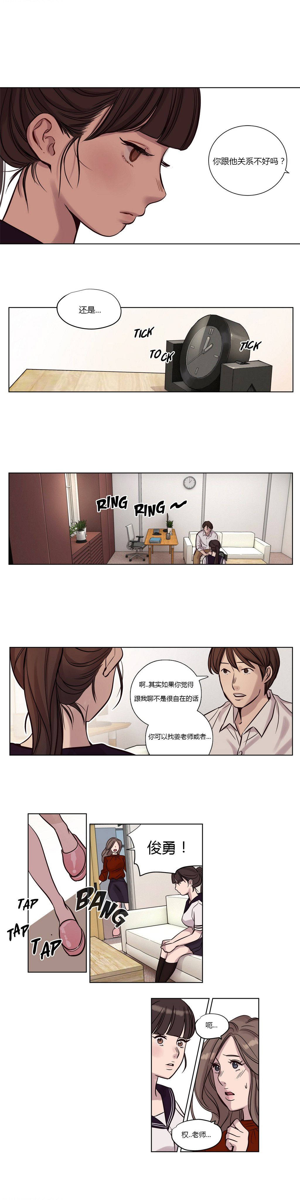 [韩国漫画] 赎罪营 剧情,巨乳大奶#[12P]-8