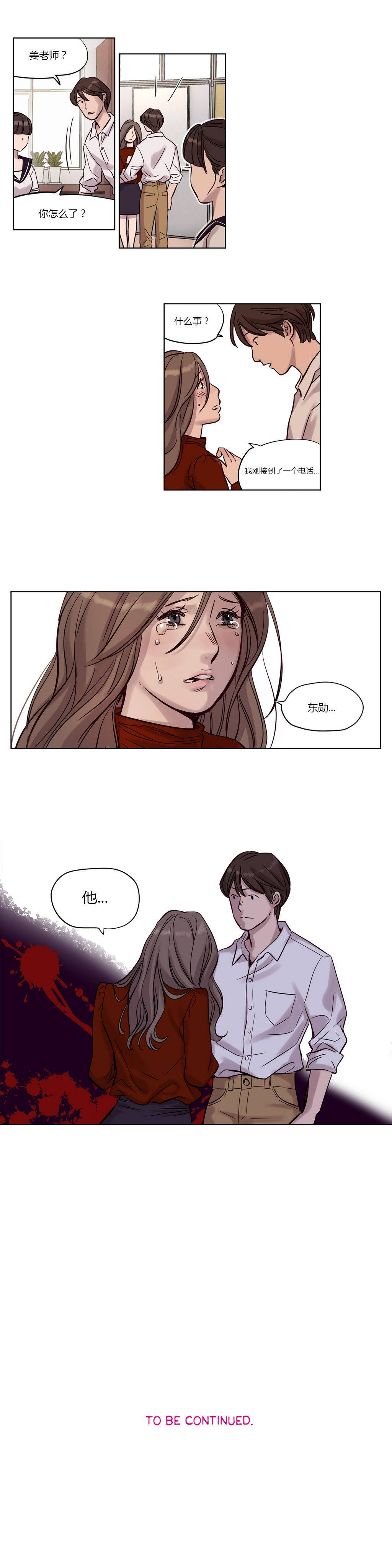 [韩国漫画] 赎罪营 剧情,巨乳大奶#[12P]-9