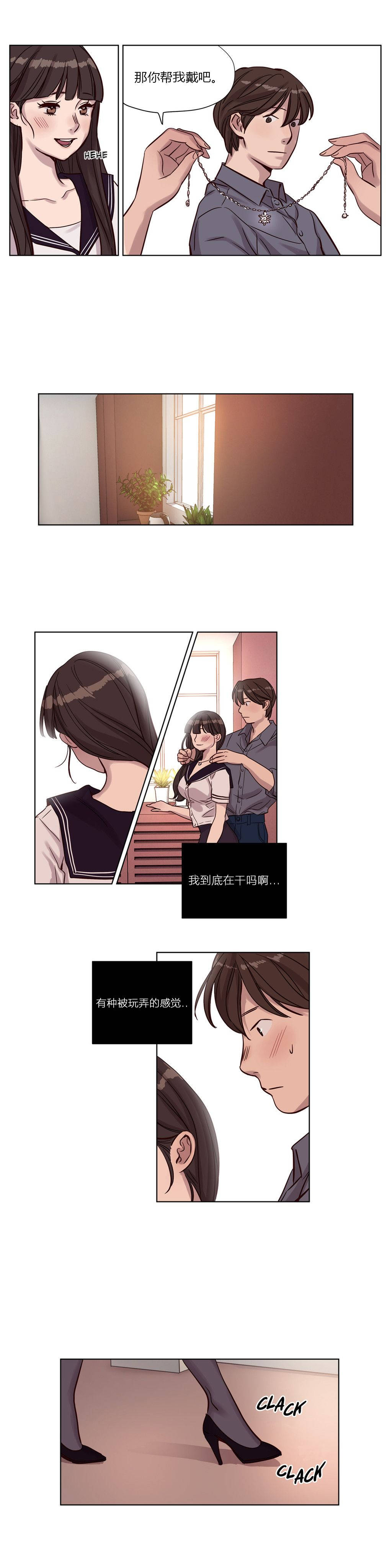 [韩国漫画] 赎罪营 剧情,巨乳大奶#[12P]-10