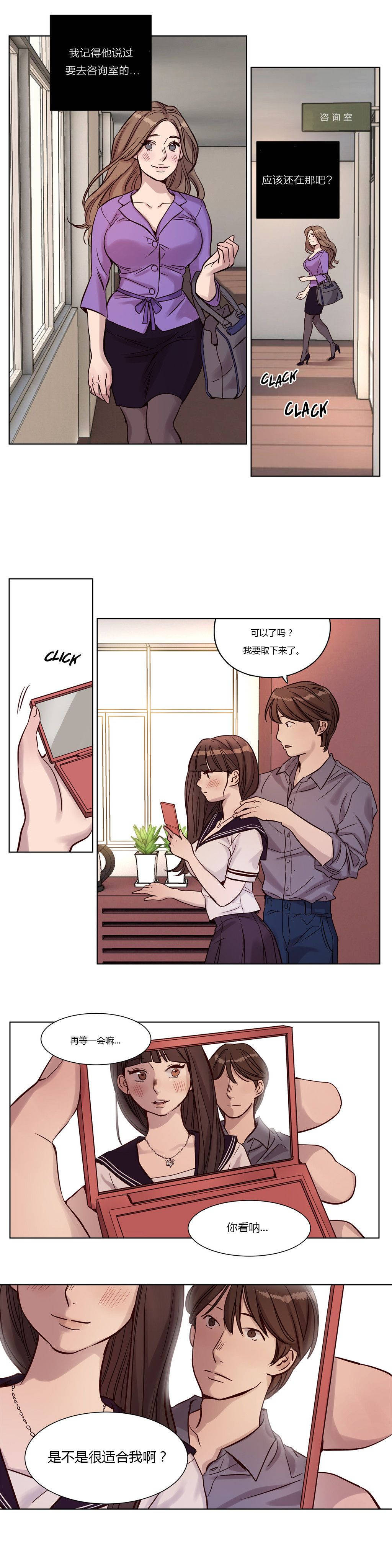 [韩国漫画] 赎罪营 剧情,巨乳大奶#[12P]-11