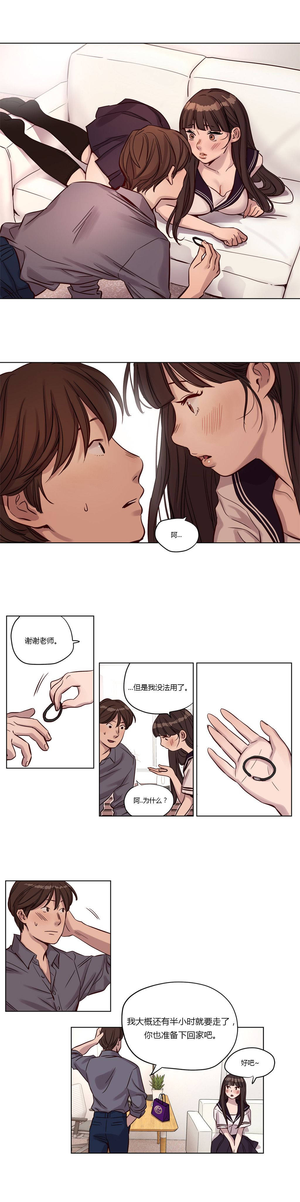 [韩国漫画] 赎罪营 剧情,巨乳大奶#[12P]-6