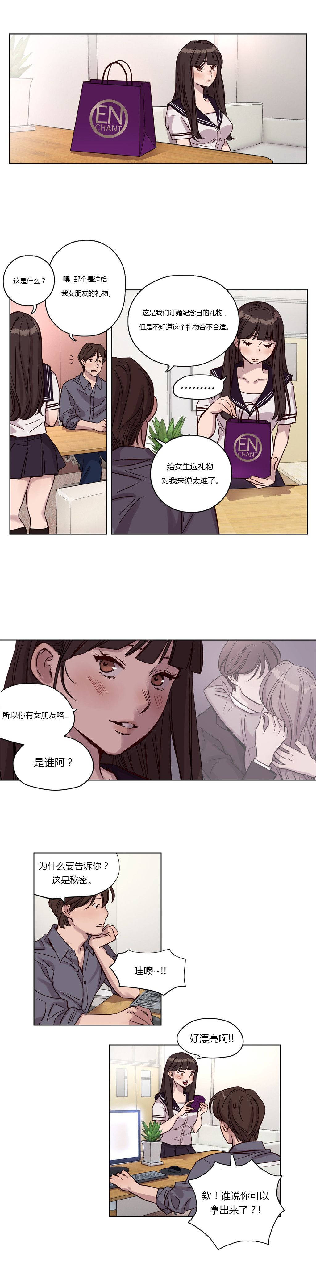 [韩国漫画] 赎罪营 剧情,巨乳大奶#[12P]-7
