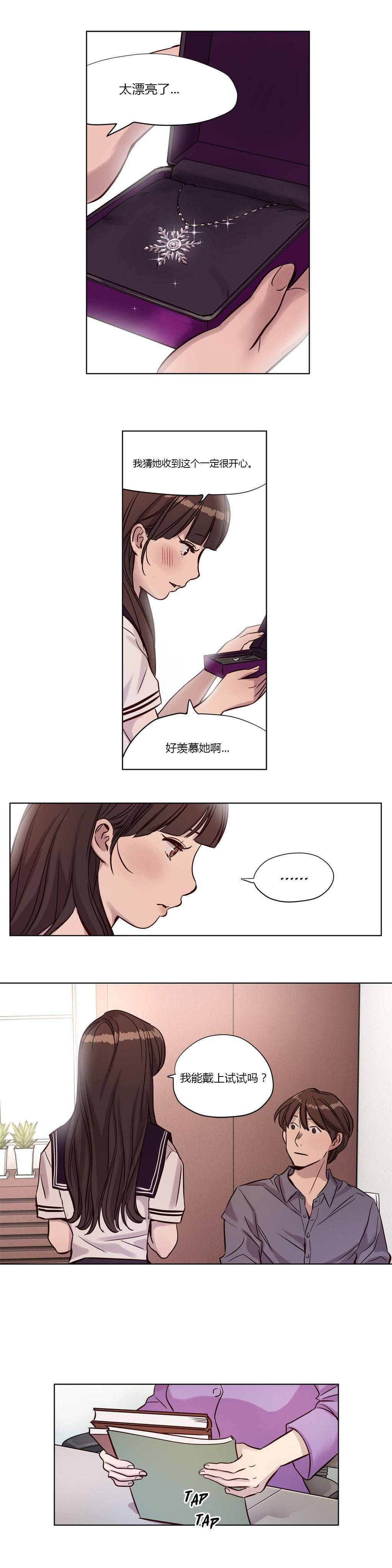 [韩国漫画] 赎罪营 剧情,巨乳大奶#[12P]-8