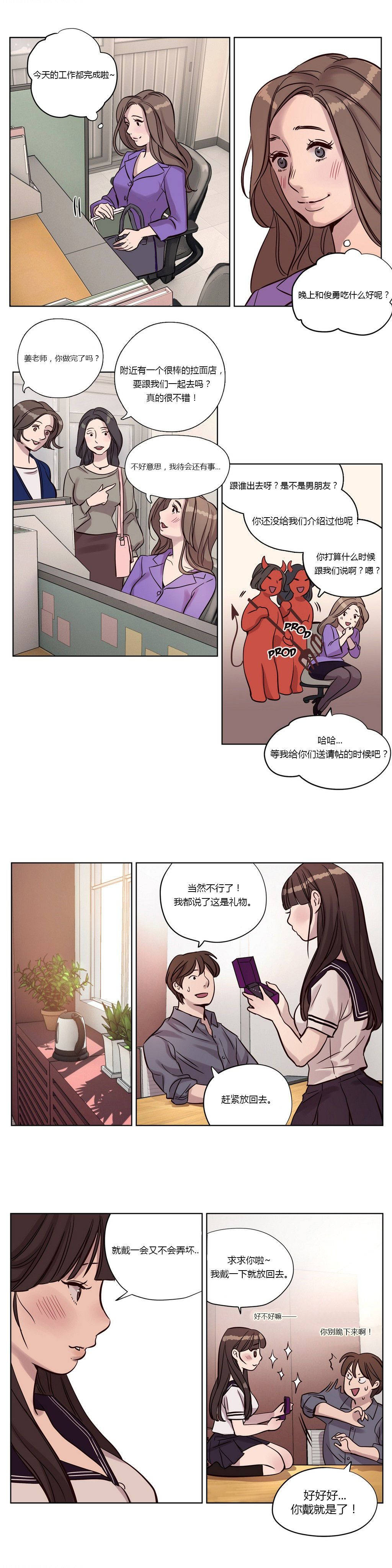 [韩国漫画] 赎罪营 剧情,巨乳大奶#[12P]-9