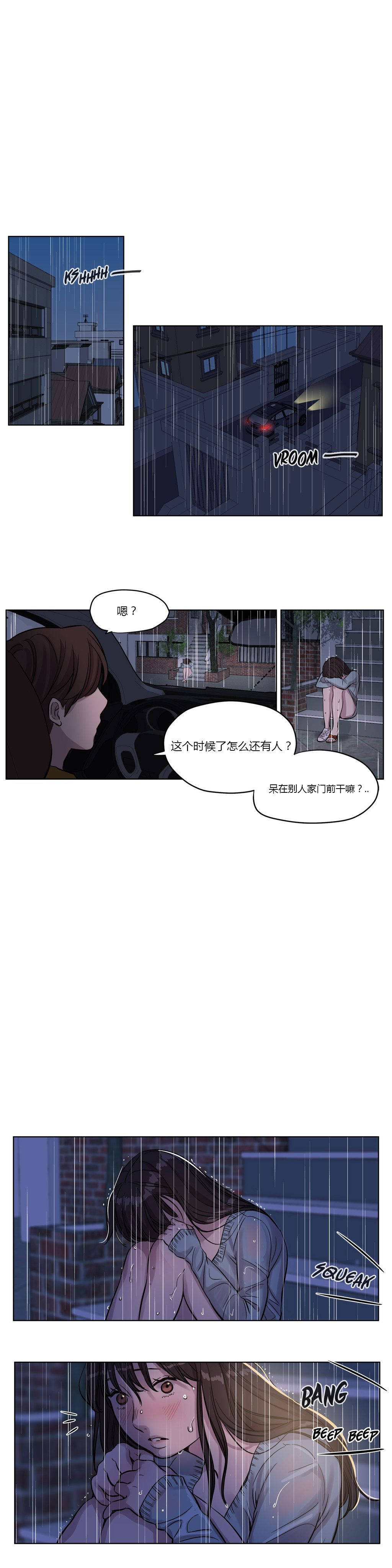 [韩国漫画] 赎罪营 剧情,巨乳大奶#[12P]-10