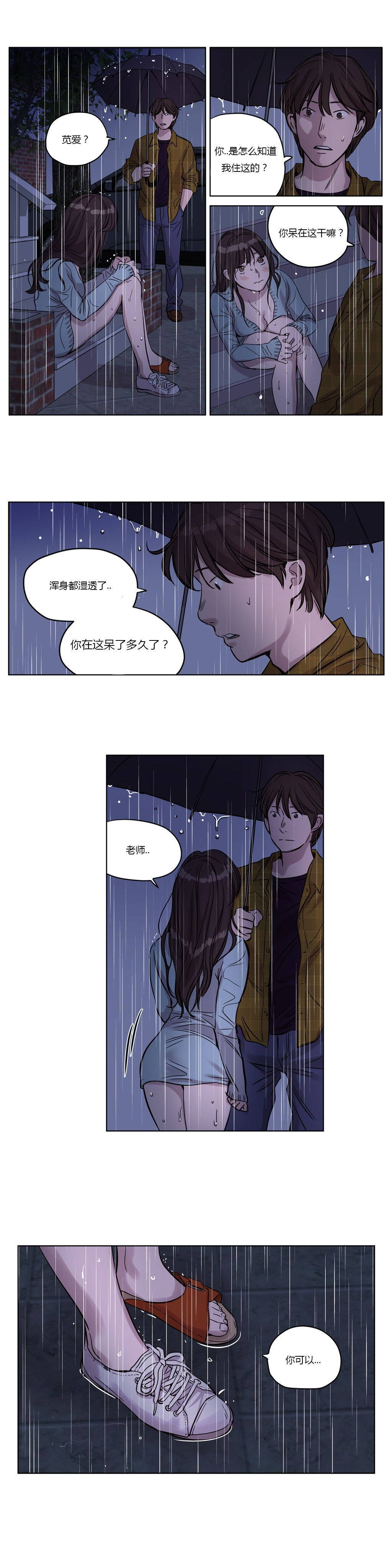 [韩国漫画] 赎罪营 剧情,巨乳大奶#[12P]-11