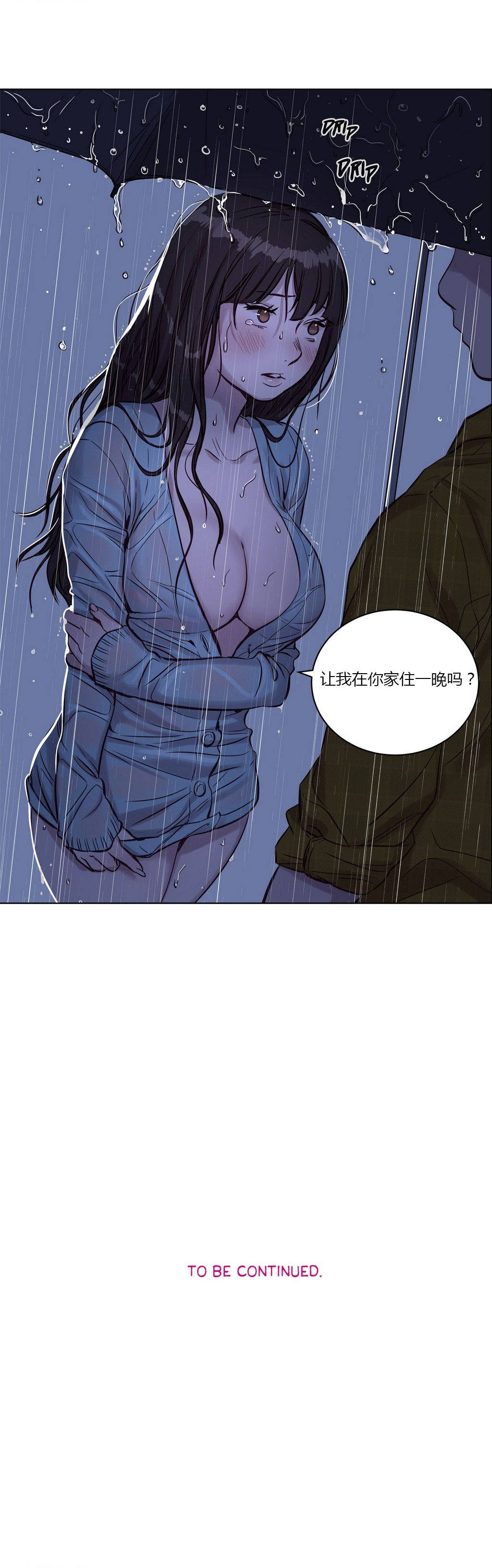 [韩国漫画] 赎罪营 剧情,巨乳大奶#[12P]-12