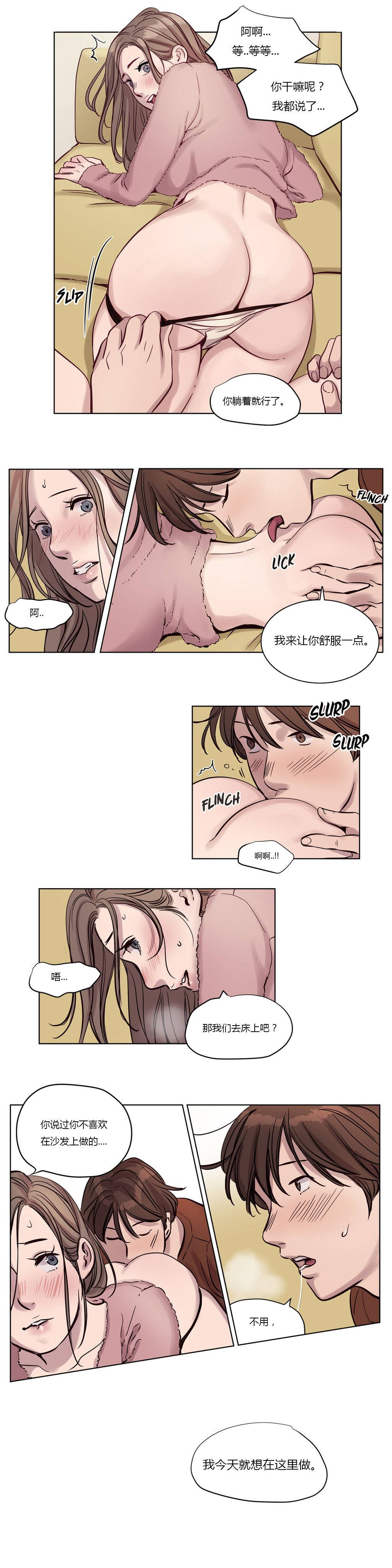 [韩国漫画] 赎罪营 剧情,巨乳大奶#[12P]-3