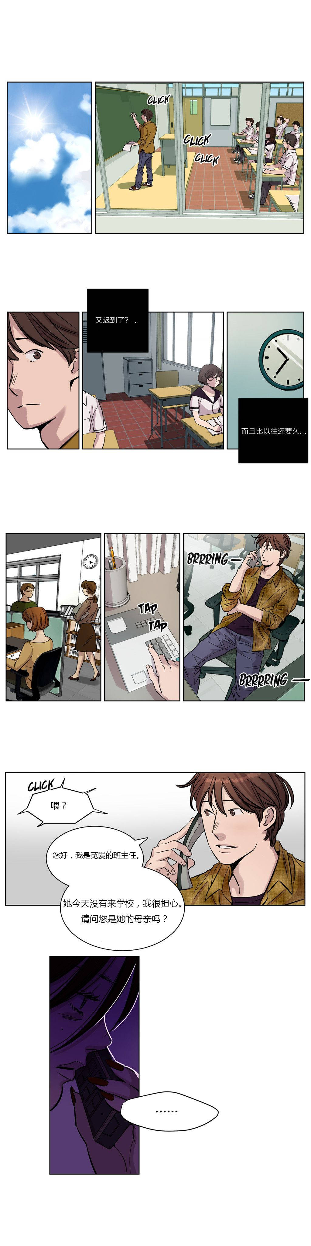 [韩国漫画] 赎罪营 剧情,巨乳大奶#[12P]-8