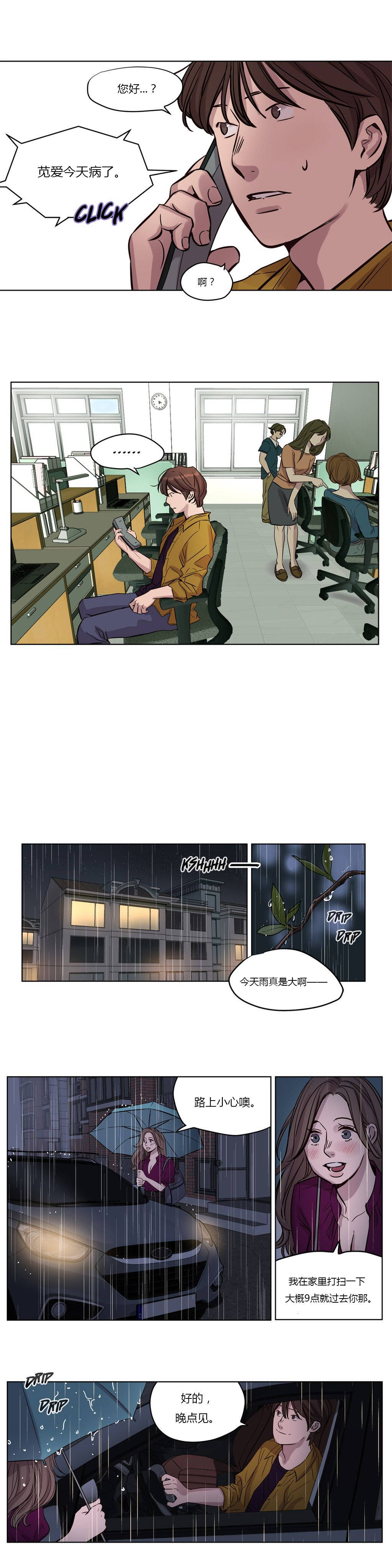 [韩国漫画] 赎罪营 剧情,巨乳大奶#[12P]-9