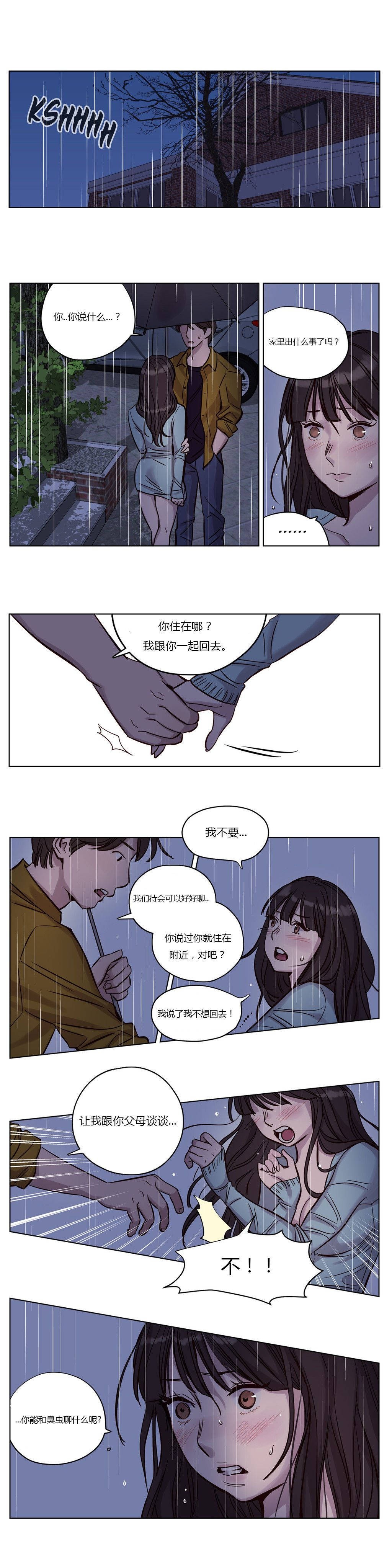 [韩国漫画] 赎罪营 剧情,巨乳大奶#[12P]-1