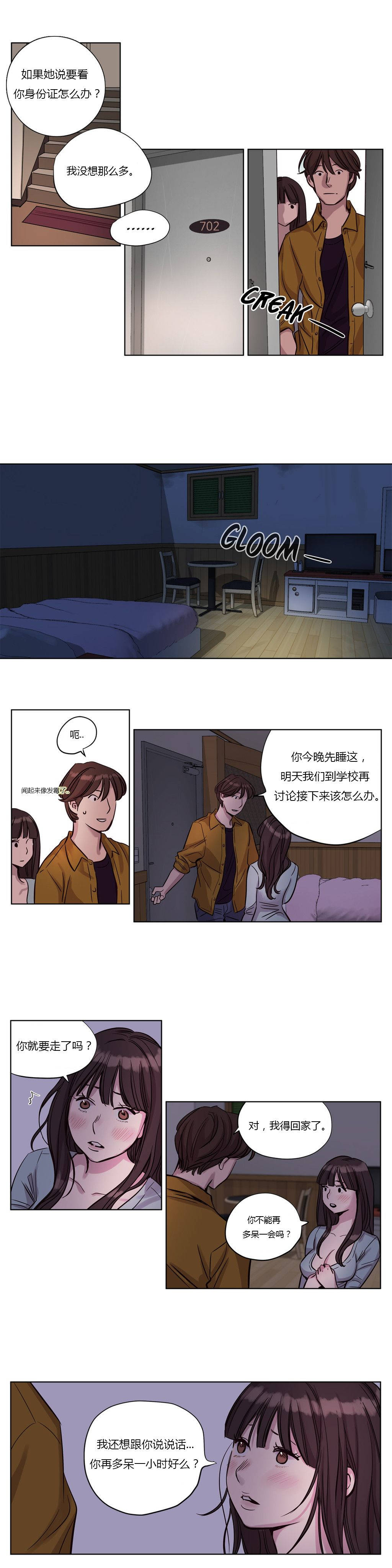 [韩国漫画] 赎罪营 剧情,巨乳大奶#[12P]-10