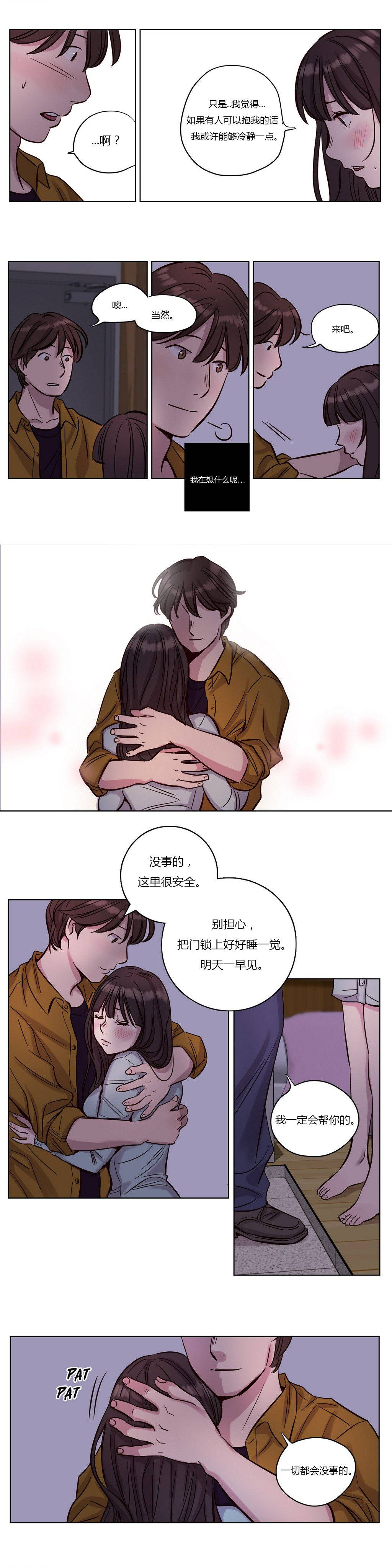 [韩国漫画] 赎罪营 剧情,巨乳大奶#[12P]-12