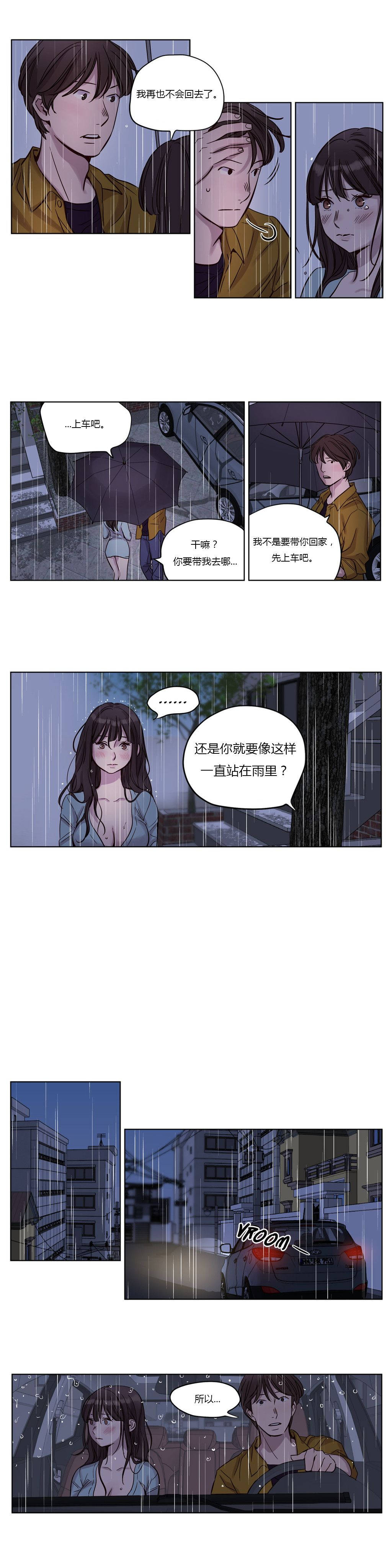[韩国漫画] 赎罪营 剧情,巨乳大奶#[12P]-2