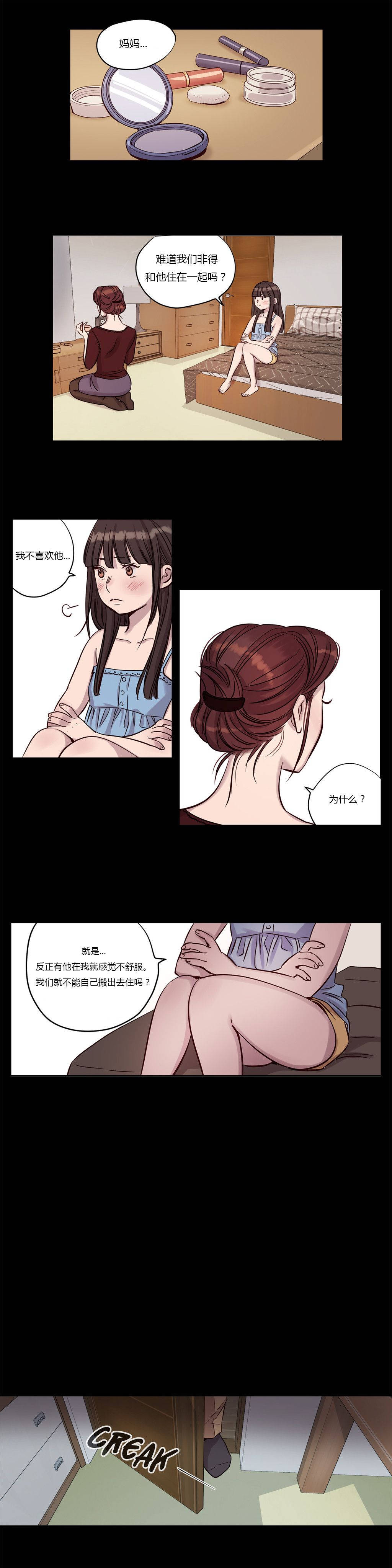 [韩国漫画] 赎罪营 剧情,巨乳大奶#[12P]-4