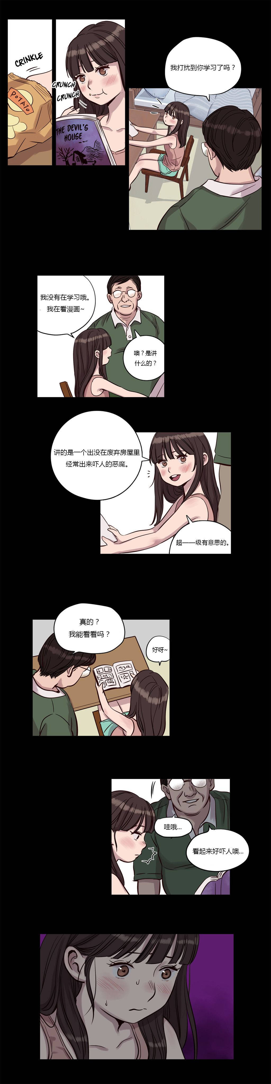 [韩国漫画] 赎罪营 剧情,巨乳大奶#[12P]-5
